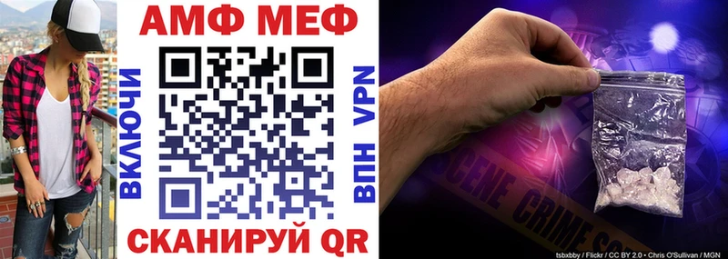 АМФЕТАМИН Premium даркнет клад Уварово