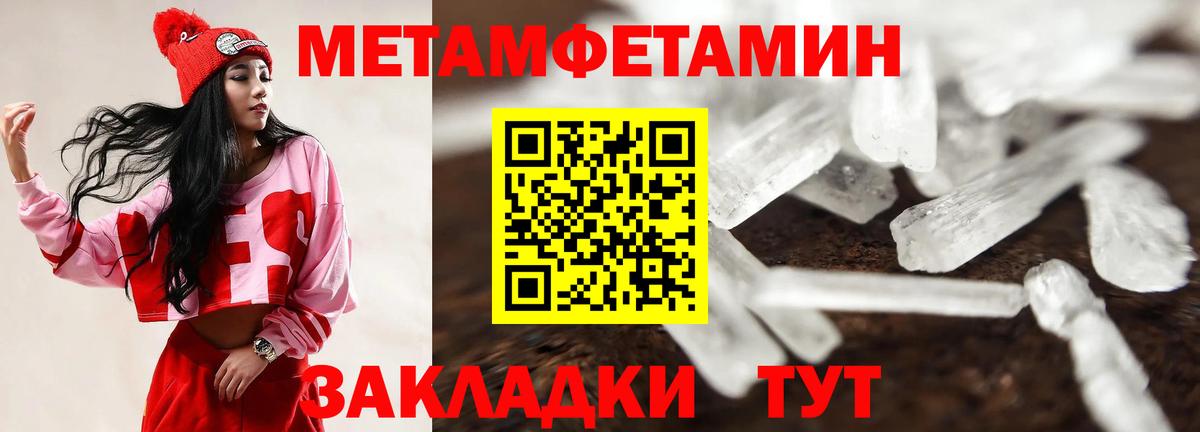 АМФЕТАМИН Premium  Вход с VPN  Амфетамин  Уварово 