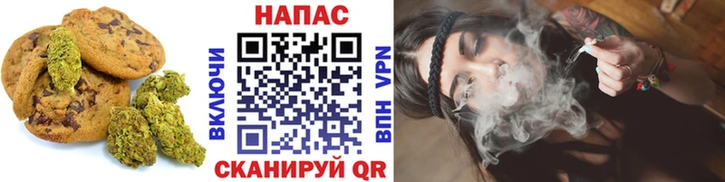 Cannafood марихуана  Уварово 