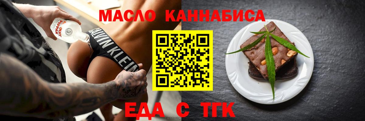 Canna-Cookies марихуана Уварово