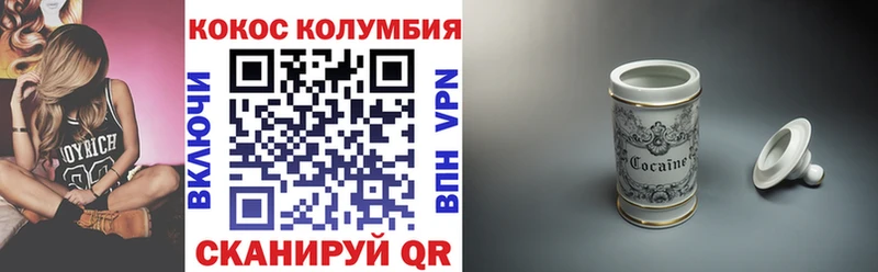 COCAIN 98%  Уварово 