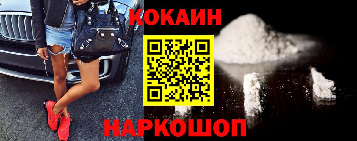 Лсд 25  Канабис  Меф МЯУ МЯУ кристаллы  А ПВП СОЛЬ кристаллы  Уварово  Вход с VPN  КОКАИН  ГАШИШ  Экстази  COCAIN 