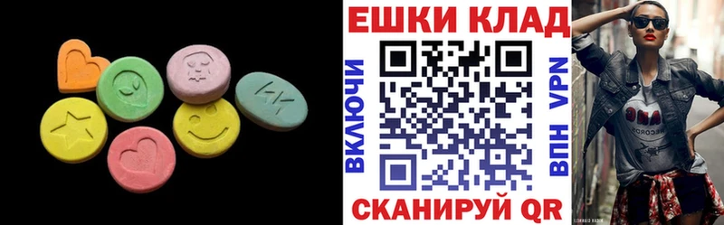 Экстази ешки  Уварово 