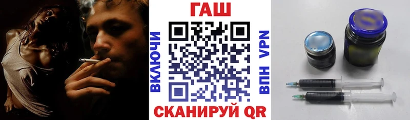 где найти наркотики  Уварово  Гашиш Ice-O-Lator 