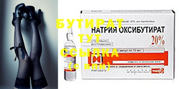 ECSTASY Михайловск
