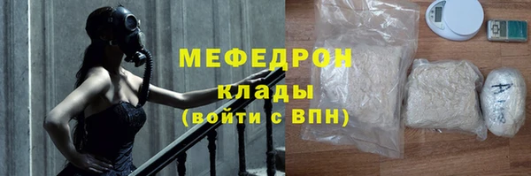 дмт Надым