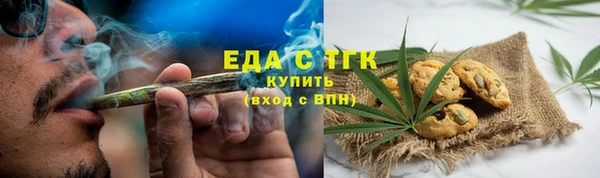 прущие грибы Навашино