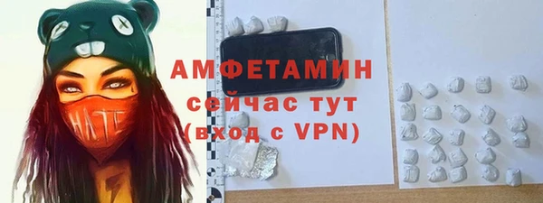 стафф Михайловка