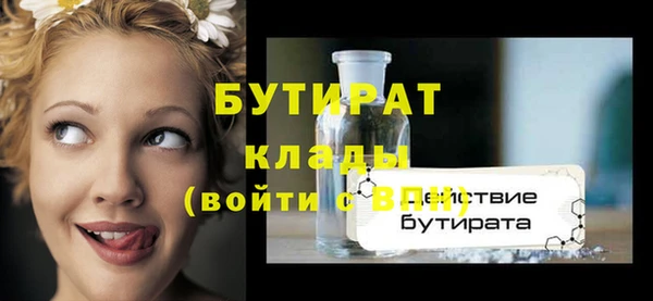 стафф Михайловка