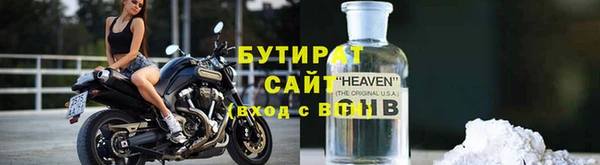 дмт Надым