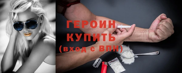 прущие грибы Навашино