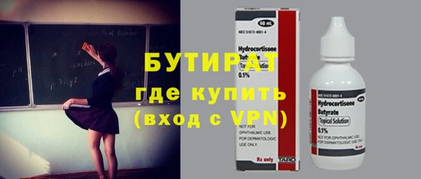 прущие грибы Навашино