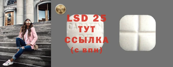 стафф Михайловка
