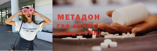 дмт Надым