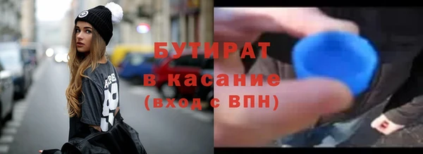 прущие грибы Навашино