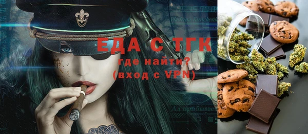 стафф Михайловка