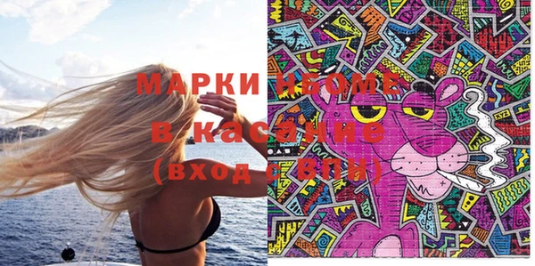 ECSTASY Михайловск