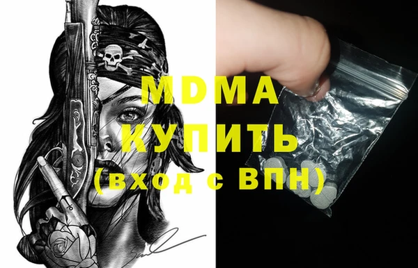 ECSTASY Михайловск
