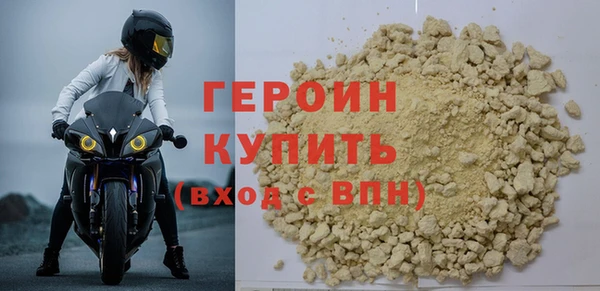 стафф Михайловка