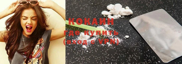 стафф Михайловка