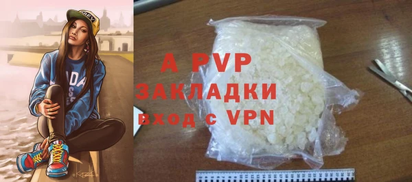 стафф Михайловка