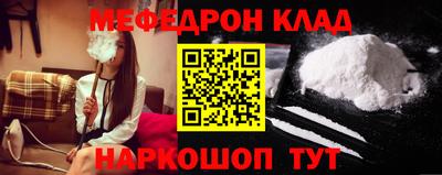 метамфетамин Конаково