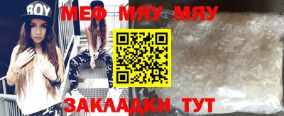 COCAINE Комсомольск-на-Амуре