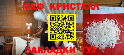 COCAINE Комсомольск-на-Амуре