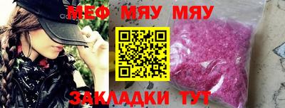 метамфетамин Конаково
