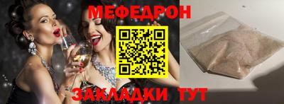 COCAINE Комсомольск-на-Амуре