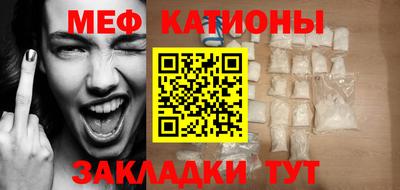 COCAINE Комсомольск-на-Амуре