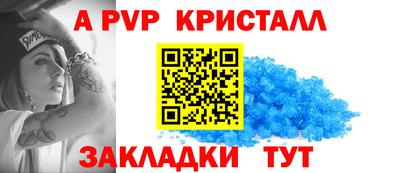 тгк Коммунар