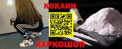 метамфетамин Конаково