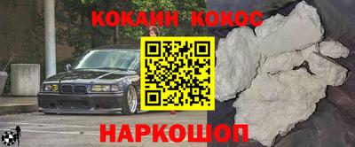 метамфетамин Конаково