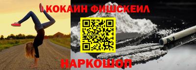 метамфетамин Конаково