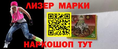 метамфетамин Конаково
