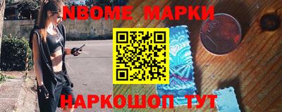 метамфетамин Конаково