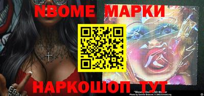 COCAINE Комсомольск-на-Амуре