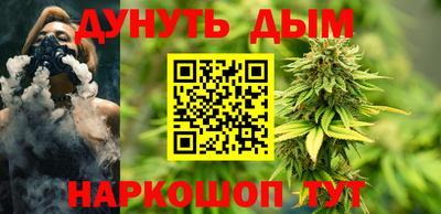 метамфетамин Конаково