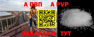 метамфетамин Конаково