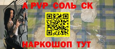COCAINE Комсомольск-на-Амуре
