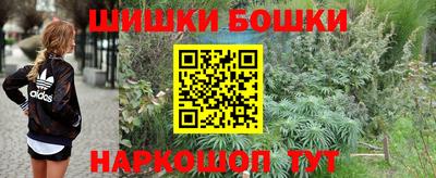 метамфетамин Конаково
