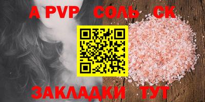 COCAINE Комсомольск-на-Амуре