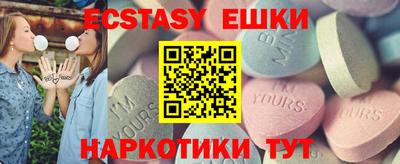 COCAINE Комсомольск-на-Амуре