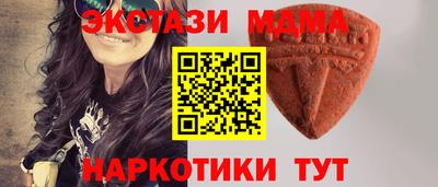 COCAINE Комсомольск-на-Амуре