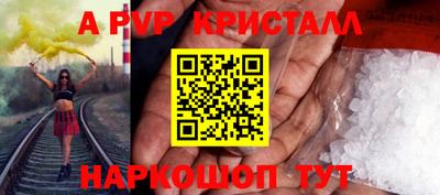 тгк Коммунар