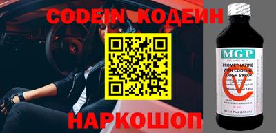 тгк Коммунар