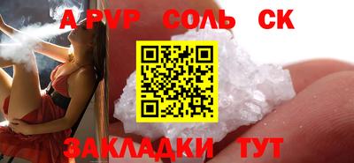 метамфетамин Конаково