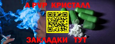 COCAINE Комсомольск-на-Амуре