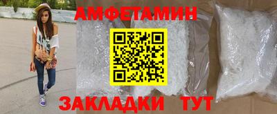метамфетамин Конаково